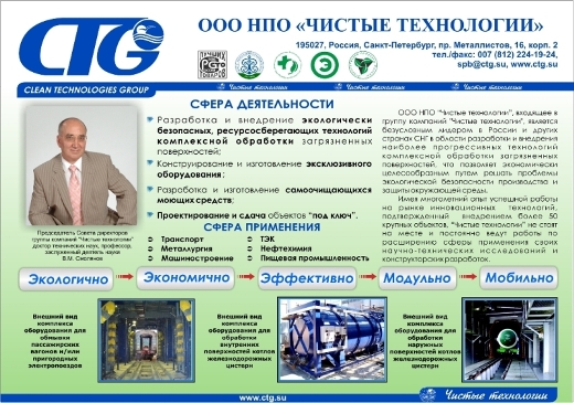 Кликни для увеличения