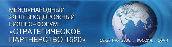 Сайт форума