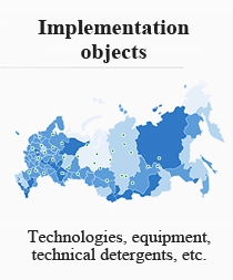 List of facilities where equipment of group of companies clean technologies is implemented