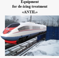 Presentation «CTG» сomplexs equipment for de-icing processing of hard surfaces